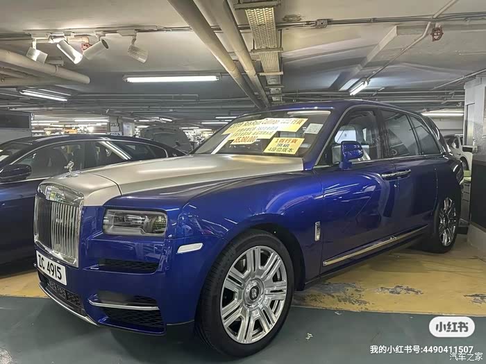 出19款劳斯莱斯库里南29万公里