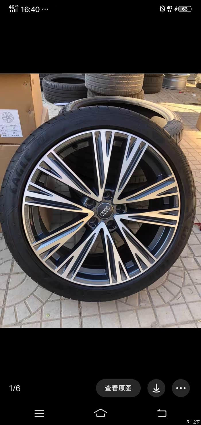 20寸奥迪a6轮毂带胎一套成色非常美