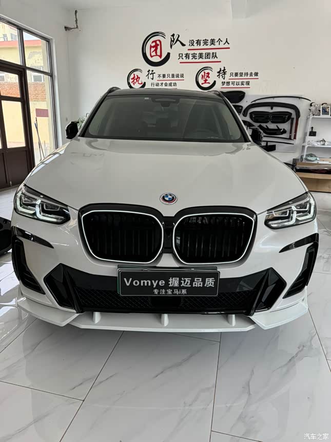 点击:>1|回复:>0宝马ix3论坛>宝马ix3发光中网上车效果>645_860竖版