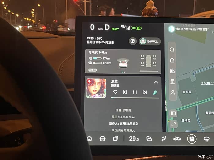 四个月分别去了天津-秦皇岛-大连-济南!_深蓝s7论坛_汽车之家论坛