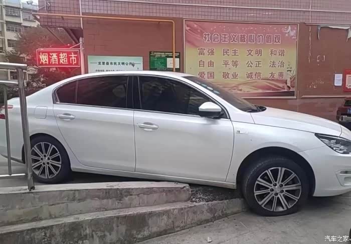 16款的东风标致408