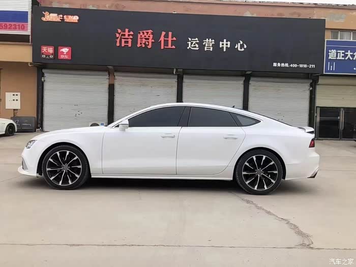 14款14年8月奥迪a7,35quattro技术型,2.8自