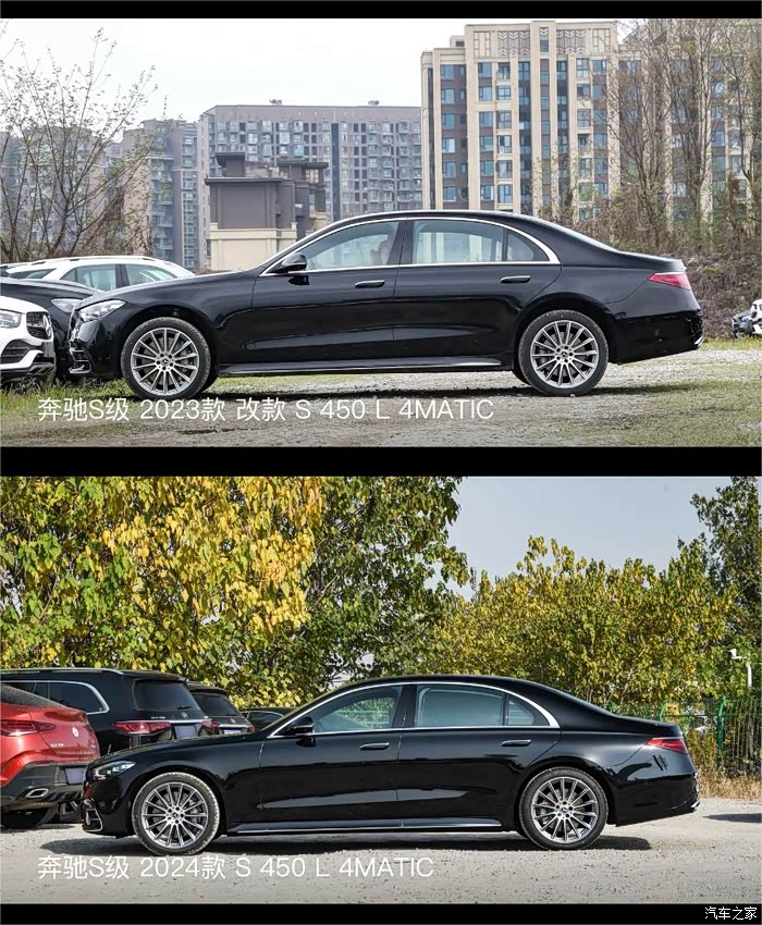 一眼看懂新老款奔驰s450变化