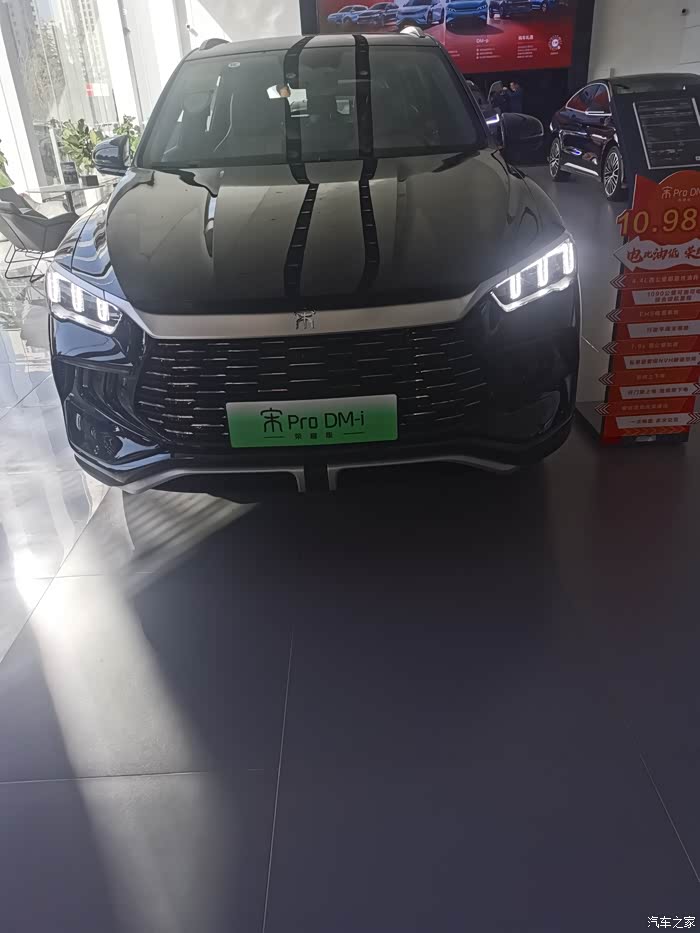 黑骑士宋dmi太帅了