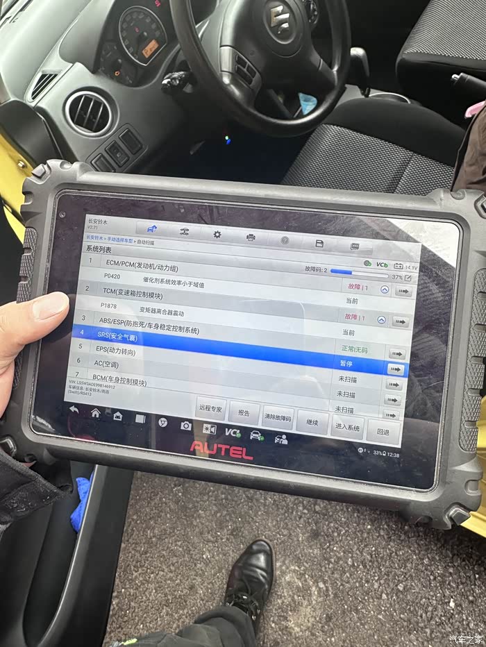 09款15自动这个情况修车店说要更换三元催化变速箱维修