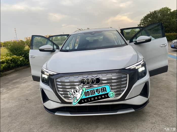 上汽奥迪q5 e-tron电动quattro技术详解