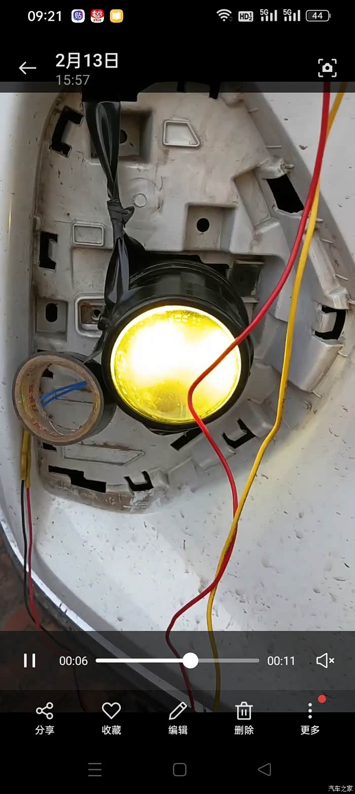 m6plus大灯远光正负极取电加装雾灯透镜使用_哈弗m6论坛_汽车之家论坛