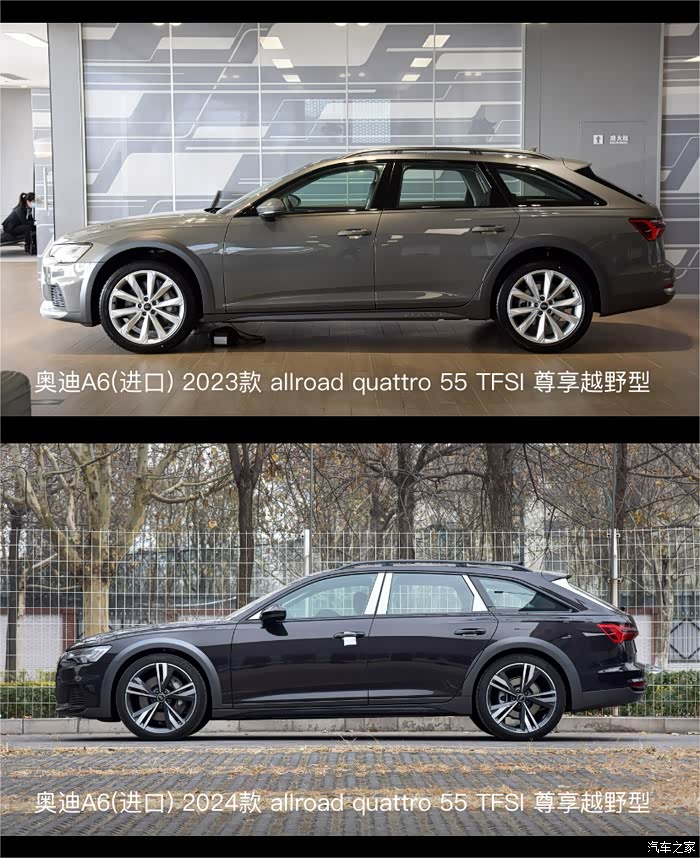 一眼看懂新老款奥迪a6(进口)变化!