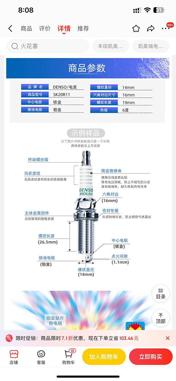 艾诺迪亚412格背包图片