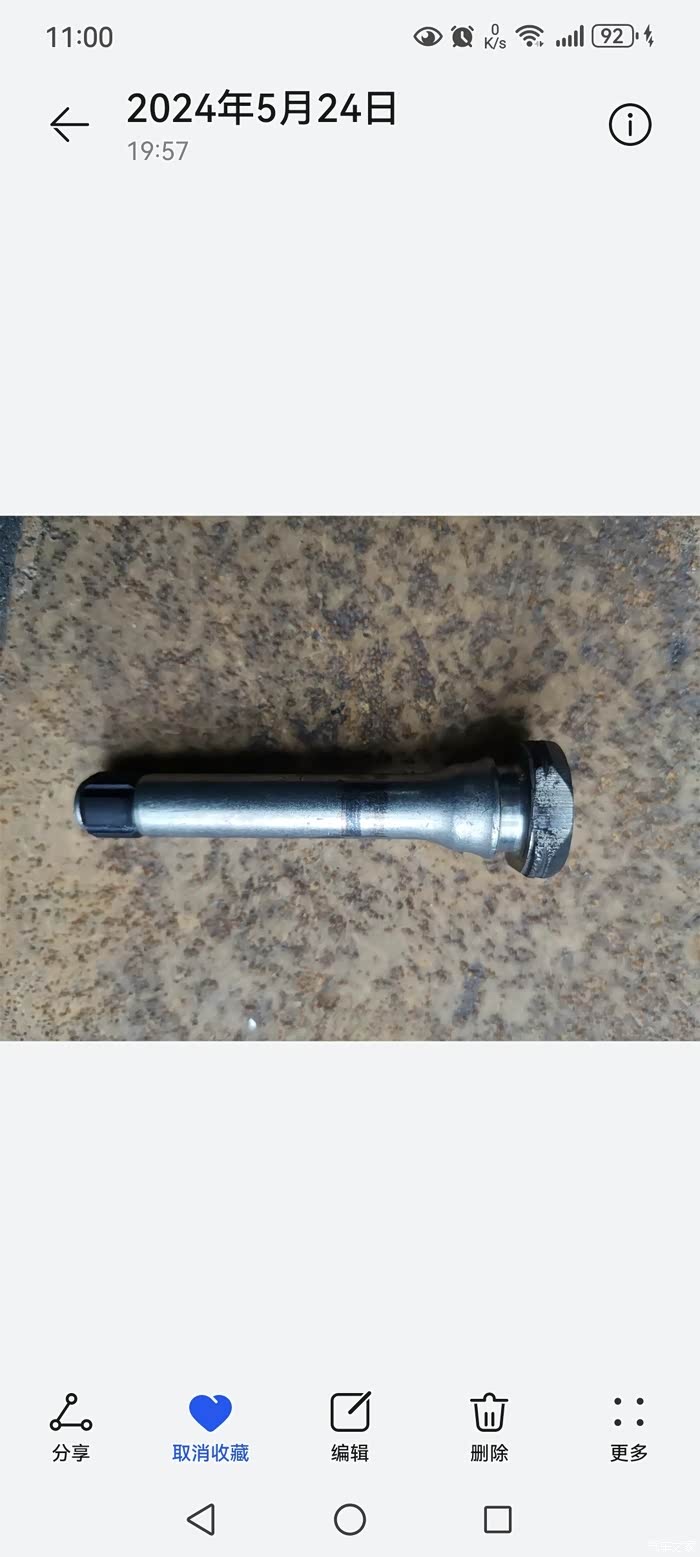 那个大佬知道16年款的凌派前轮的这个刹车导销是装刹车卡钳上面