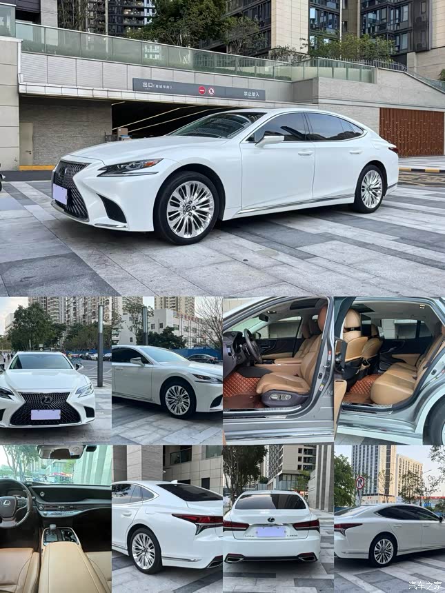 【图】三字头含泪出售个人用车,18款ls350 卓越版,查博士s级_雷克萨斯
