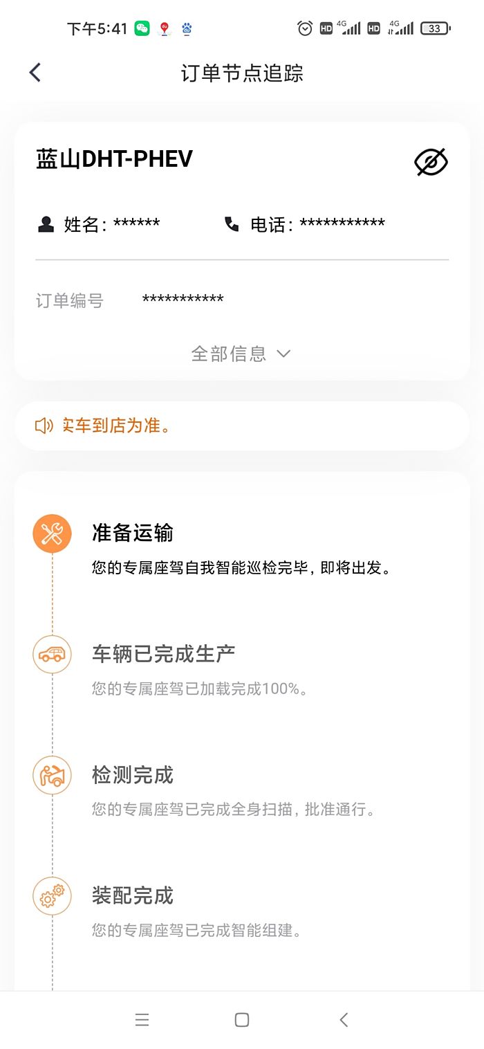 毒订单图片在线制作图片