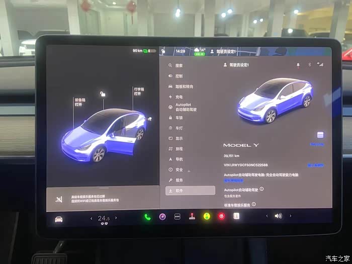 2022年7月特斯拉modely公里数39w公里一手车价