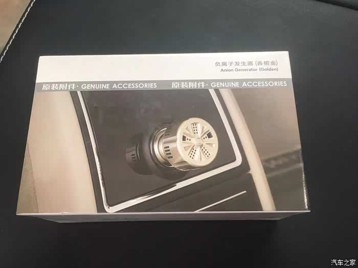 提升幸福感的车载好物之原装负离子发生器