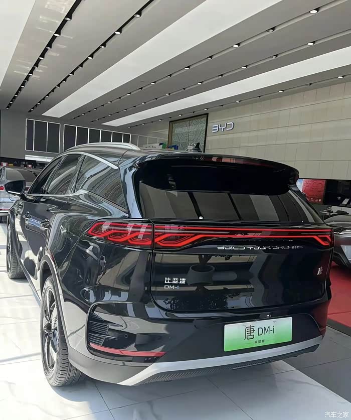 比亚迪唐dmi荣耀版备受瞩目