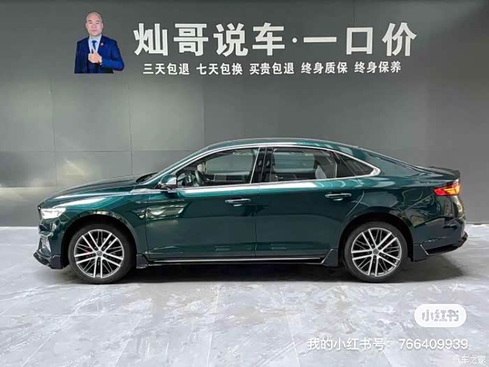 【图】吉利汽车 星瑞 2023款 2.0td 只此青绿版 卖车,安_星瑞论坛_汽