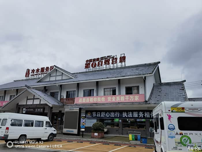 川西自驾游上海到成都最佳服务区推荐有图有真相2