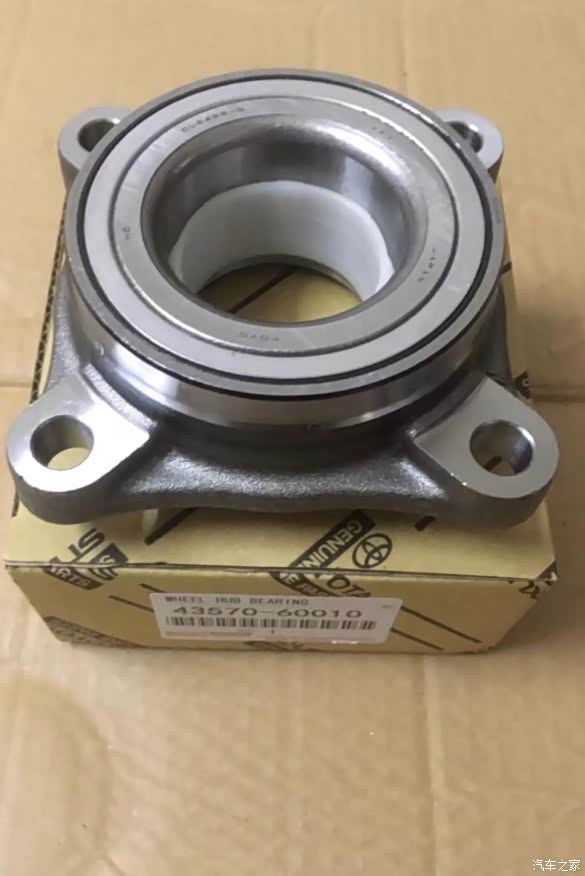 【图】丰田霸道普拉多全新原厂前轮轴承丰田霸道_普拉多论坛_汽车之家