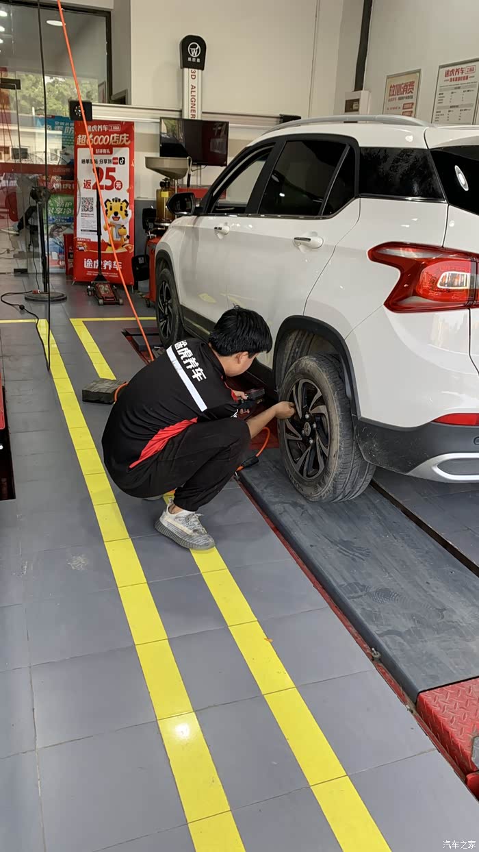 【图】17年的510保养更换美孚黑金#途虎养车_宝骏510论坛_汽车之家