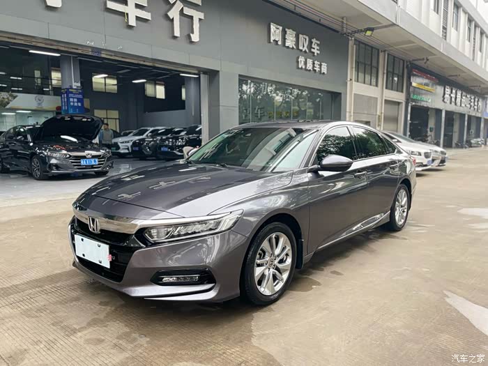 2020年7月雅阁15t豪华版一手极品实表7万公里全