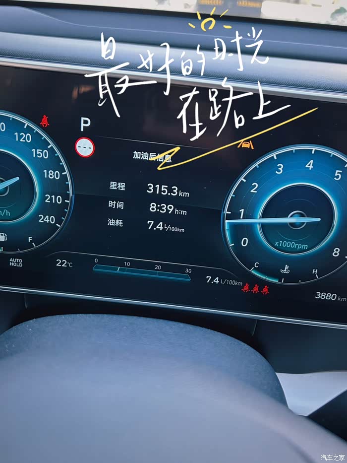 0排量suv,沐飒的油耗表现也是可圈可点_北京现代ix35/mufasa 沐飒论坛