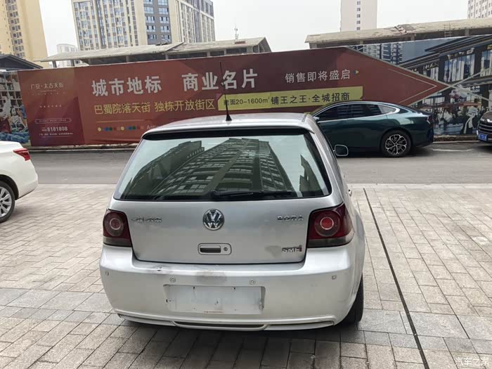 新年喜提新伙伴两厢宝来