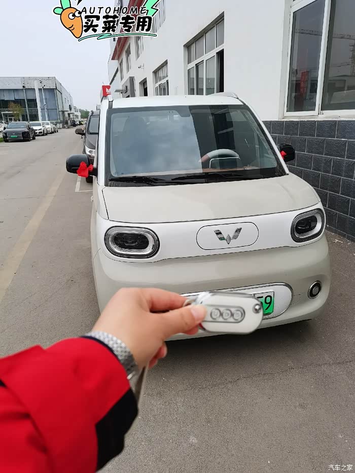 人生中的第一台代步车