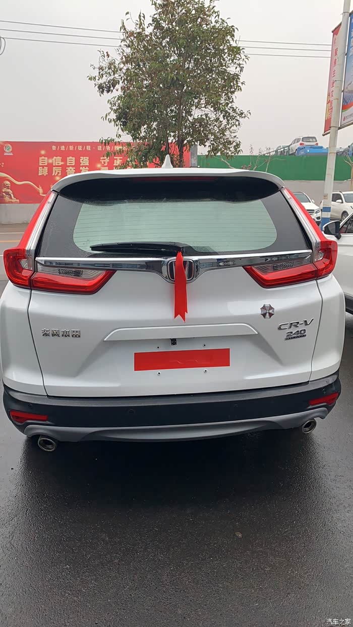 19款crv两驱舒适版精品车况支持同行批发
