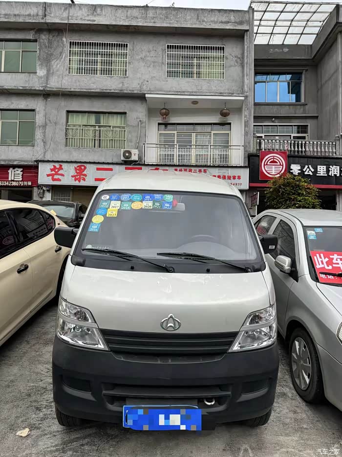 新到长安小兜兜全车精品无事故实表7000公里全款780