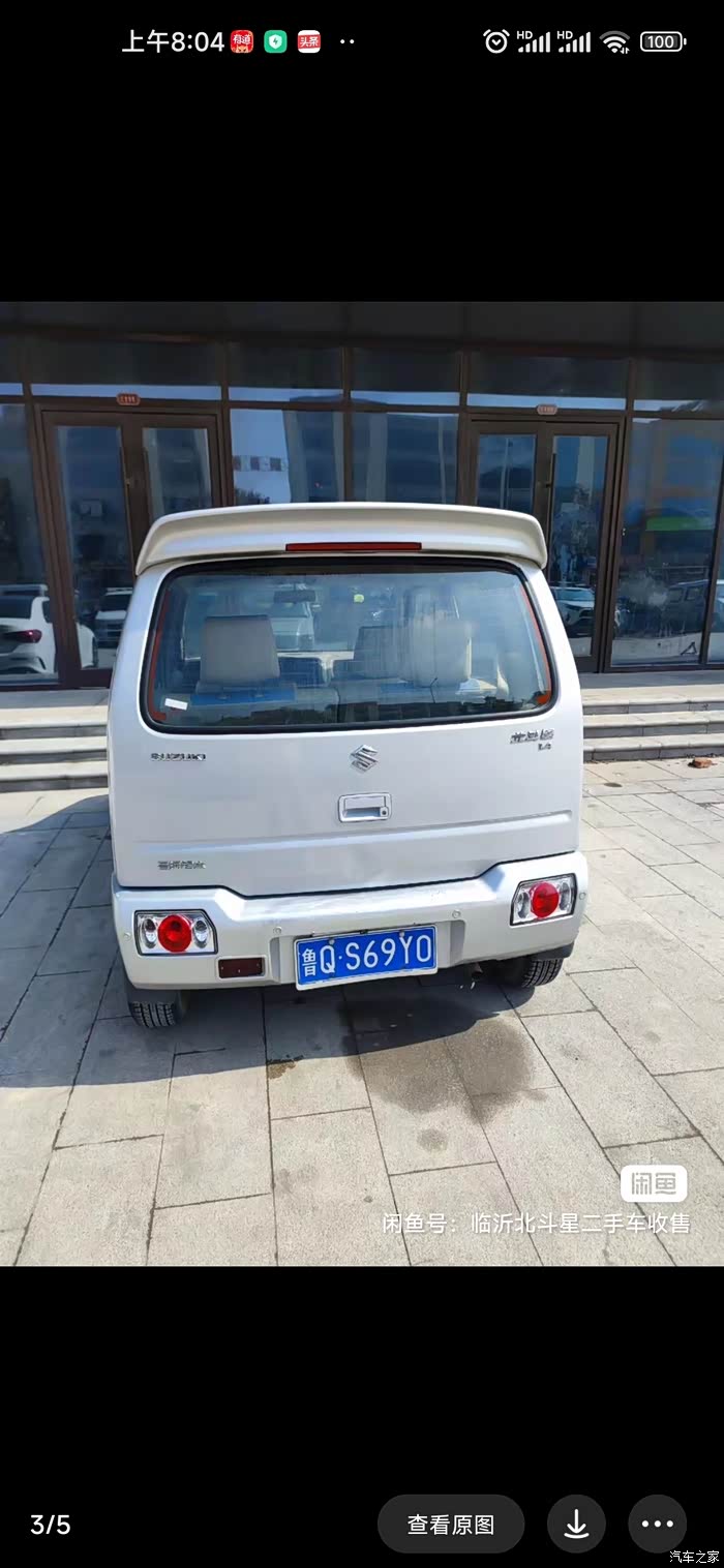 4排量铃木北斗星 全车原版车况精品价格优惠_二手车论坛_汽车之家论坛