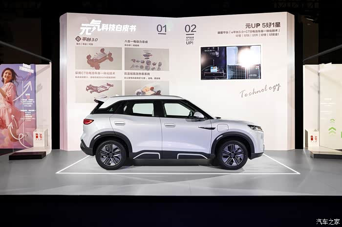 元up这是和元气森林联名了嘛