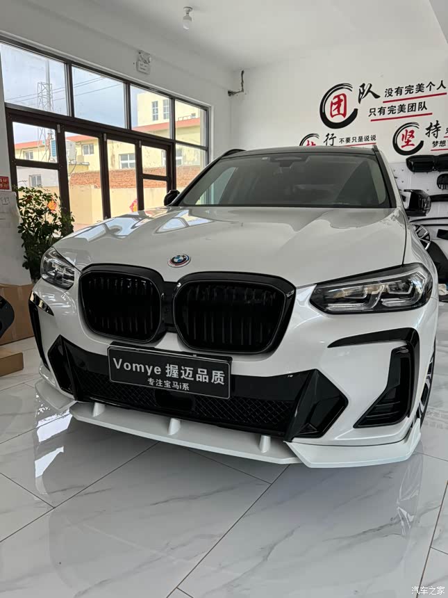 点击:>1|回复:>0宝马ix3论坛>宝马ix3发光中网上车效果>645_860竖版