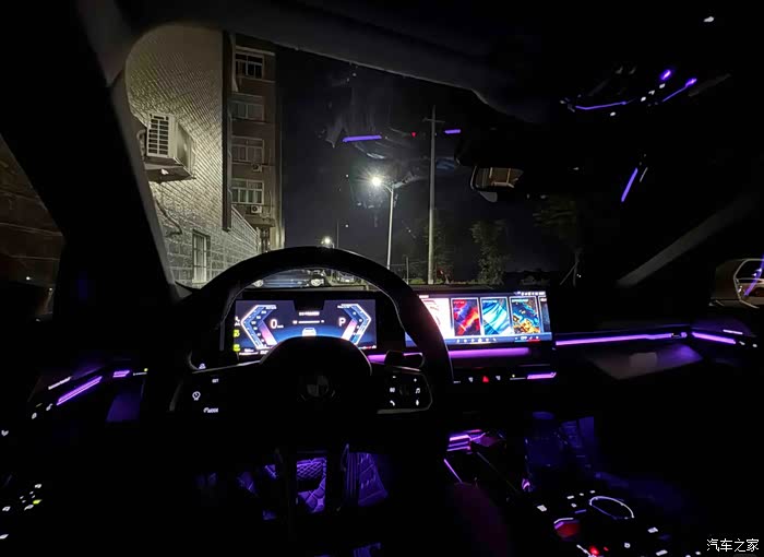 【图】紫色很有韵味,新5系内饰氛围灯_宝马5系论坛_汽车之家论坛