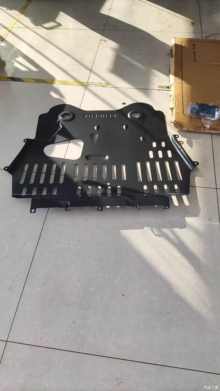 轿车也需要护板