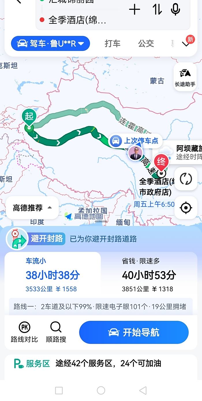 西和高速线路图图片