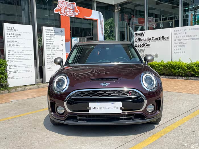 宝马mini艺术家出售