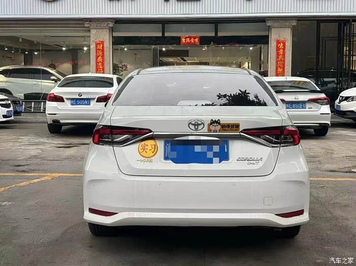 私家寄售2020年上牌丰田卡罗拉新款自动12t高配车