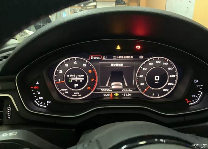 点击:>3|回复:>0奥迪a4l论坛>a4l二手液晶仪表分前驱四驱吗?