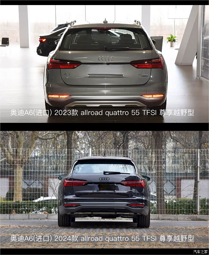 一眼看懂新老款奥迪a6(进口)变化!