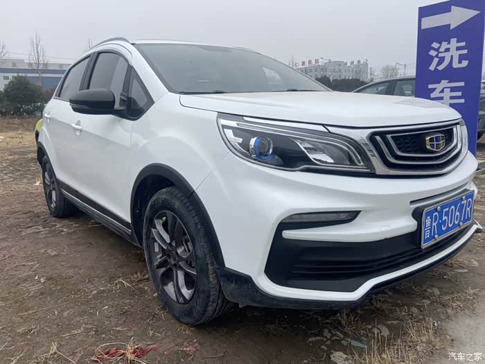 【图】吉利远景x3_二手车论坛_汽车之家论坛