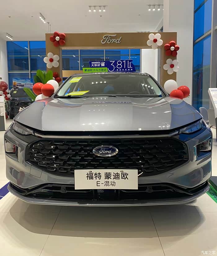 百闻不如一试蒙迪欧混动