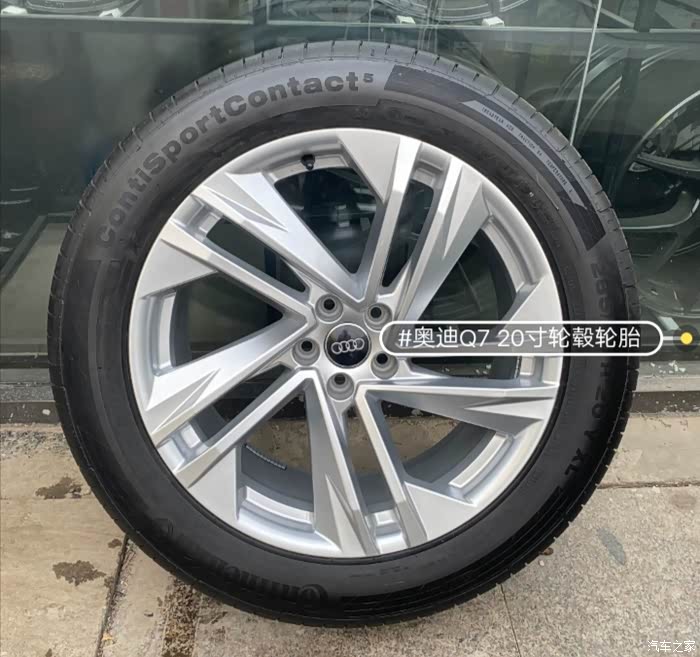 款式不喜欢了闲置奥迪q720寸原厂轮毂轮胎