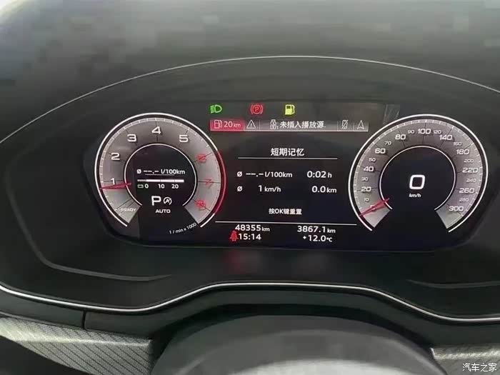 奥迪a4l2020款40tfsi豪华致雅型2022