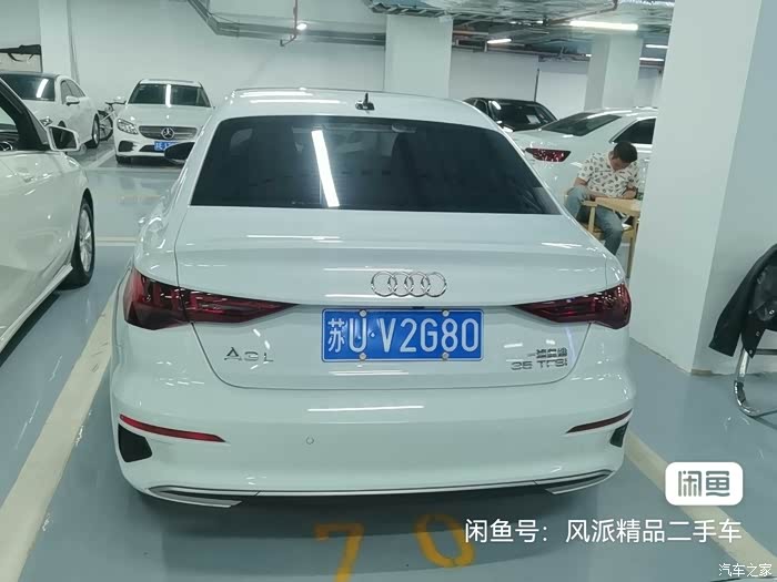 2021款 奥迪a3 35 tfsi 时尚致雅版 21年6月