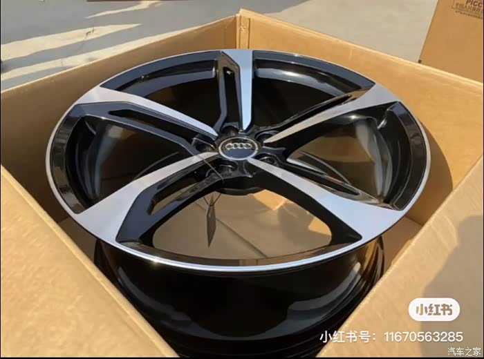 20寸粤迪rs7刀锋轮毂一套