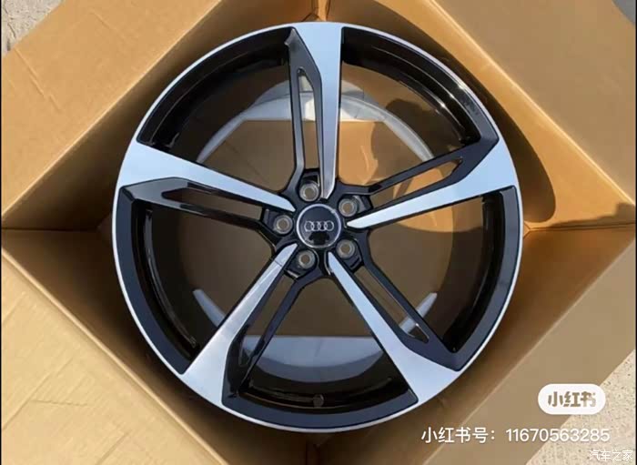 20寸粤迪rs7刀锋轮毂一套