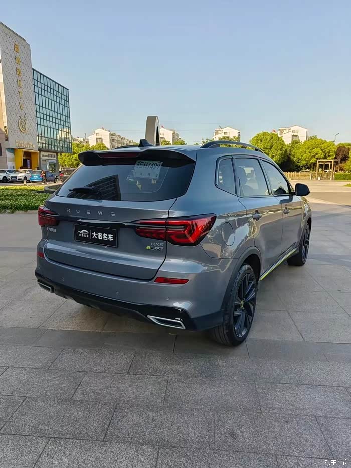 点击:>1|回复:>0荣威rx5/rx5新能源论坛>拿下21年荣威rx5油电混动,1.