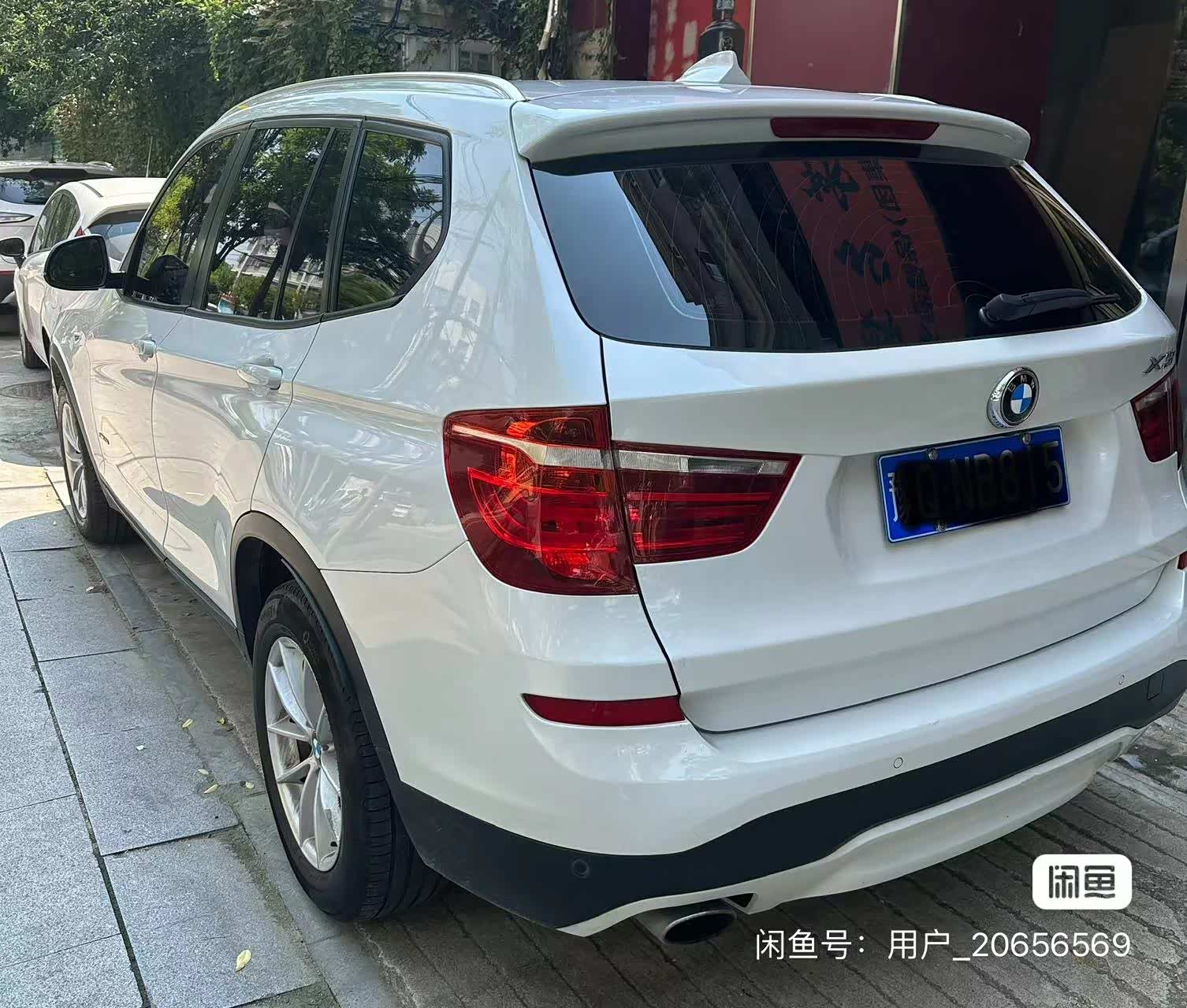 出16年11月宝马x3两驱89万公里