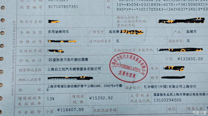 冲动战士狮铂拓界刚刚好得交车作业