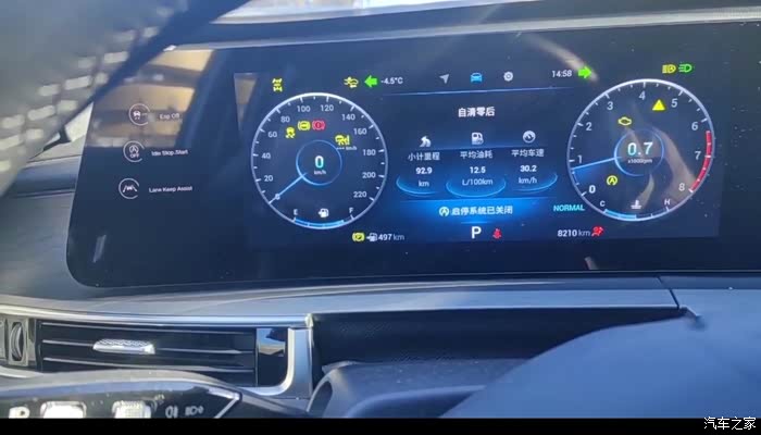 奇瑞瑞虎8pro油耗分析评测